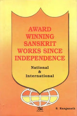 Award Winning Sanskrit Works Since Independence- National & International - Retail Maharaj