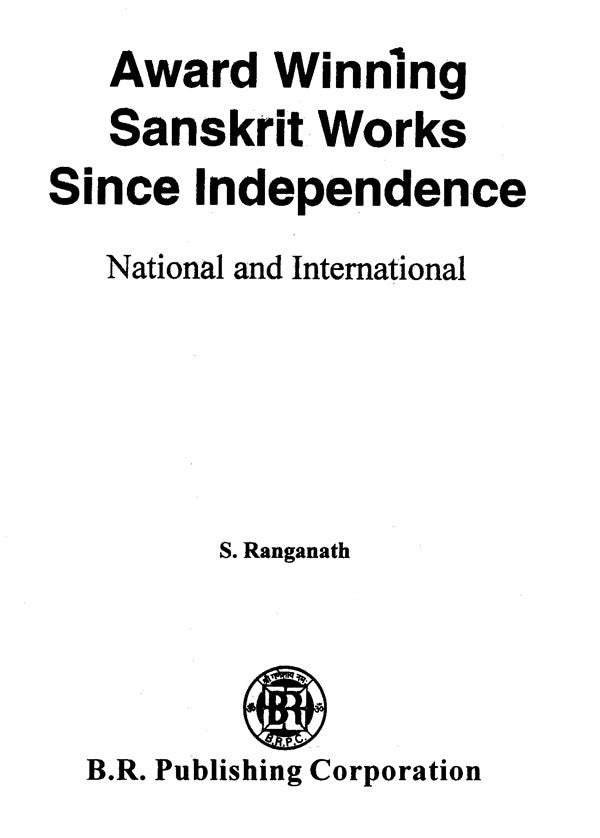 Award Winning Sanskrit Works Since Independence- National & International - Retail Maharaj
