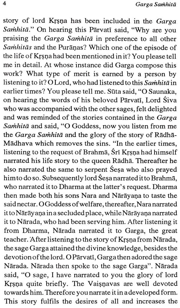 Garga Samhita By Sage Garga: The Family Priest of Yadu Race (Set of 2 Volumes) An Old and Rare Book - Retail Maharaj