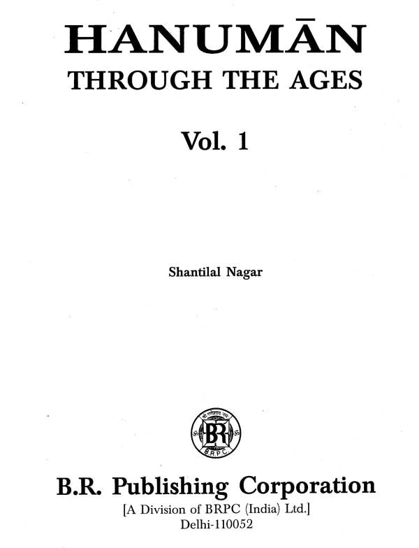 Hanuman- Through The Ages (Set of 3 Volumes) - Retail Maharaj