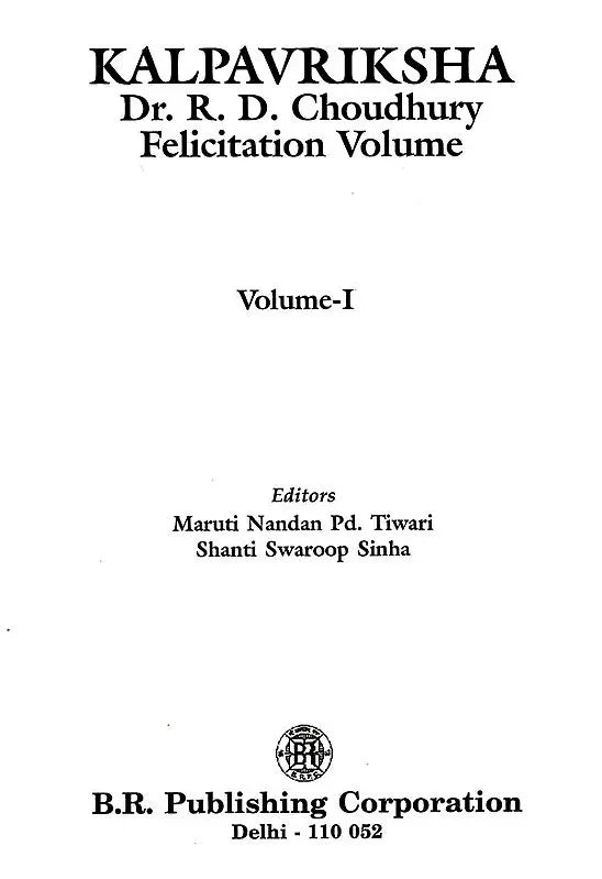 Kalpavriksha: Dr. R. D. Choudhury Felicitation Volume (Set of 2 Volume) - Retail Maharaj