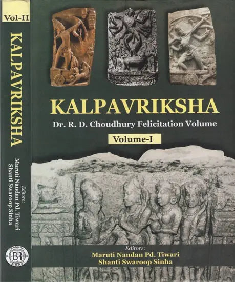 Kalpavriksha: Dr. R. D. Choudhury Felicitation Volume (Set of 2 Volume) - Retail Maharaj