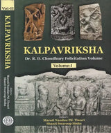Kalpavriksha: Dr. R. D. Choudhury Felicitation Volume (Set of 2 Volume) - Retail Maharaj