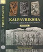 Kalpavriksha: Dr. R. D. Choudhury Felicitation Volume (Set of 2 Volume) - Retail Maharaj