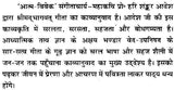 प्रवासी साहित्य आत्म-विवेक (श्रीमद् भगवद् गीता का सहज काव्यानुवाद)- Pravasi Sahitya Atma-Viveka (Spontaneous Poetic Translation of Shrimad Bhagavad Gita) - Retail Maharaj