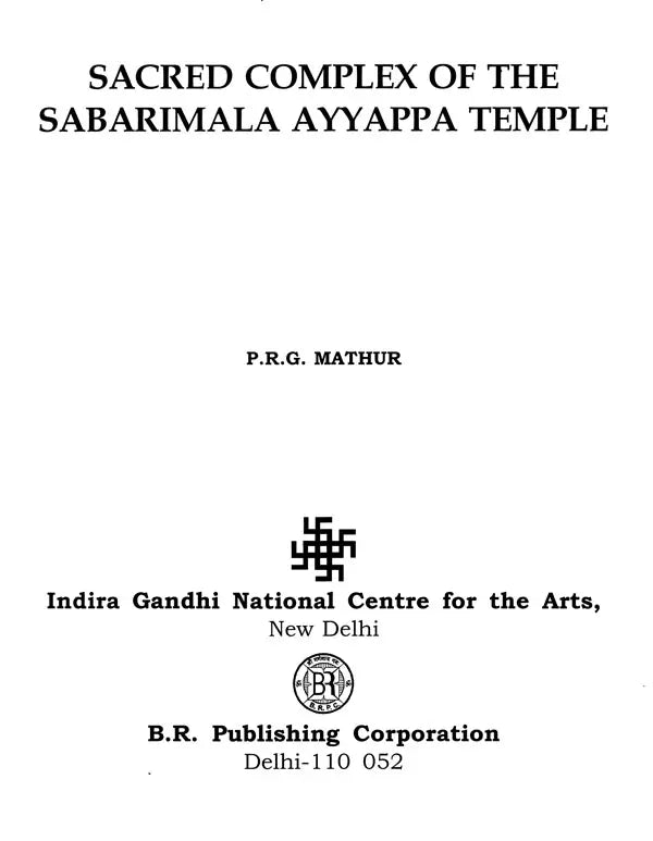 Sacred Complex of the Sabarimala Ayyappa Temple - Retail Maharaj