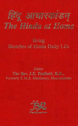 हिंदू आचारकांडम्: The Hindu At Home- Being Sketches of Hindu Daily Life - Retail Maharaj