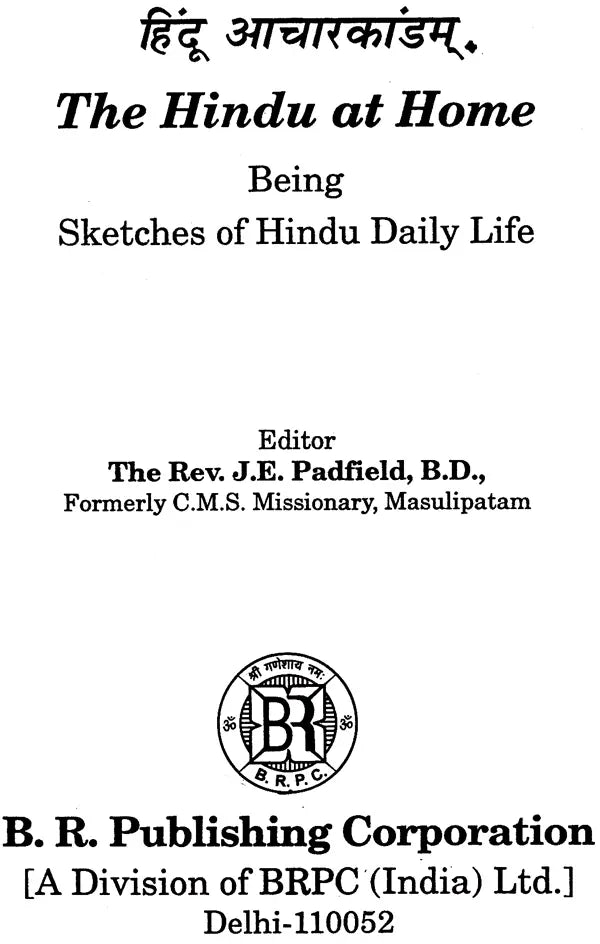 हिंदू आचारकांडम्: The Hindu At Home- Being Sketches of Hindu Daily Life - Retail Maharaj