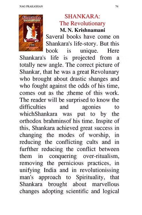 SHANKARA: The Revolutionary - Retail Maharaj
