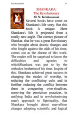 SHANKARA: The Revolutionary - Retail Maharaj