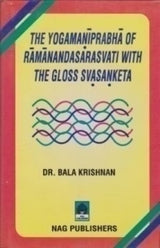 THE YOGAMANIPRABHA OF RAMANANDASARASVATI WITH THE GLOSS SVASANKETA - Retail Maharaj