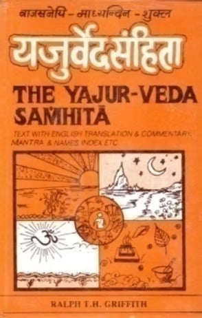 YAJURVEDA SAṂHITĀ (Text with English Translation, Notes, Mantra-Devata-Name Ind - Retail Maharaj