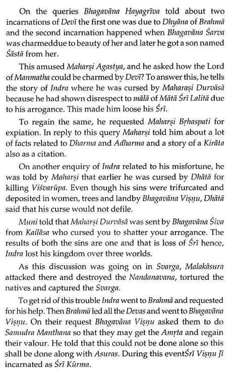 Sri Lalitopakhyanam (Sanskrit Text with English Commentary) - Retail Maharaj