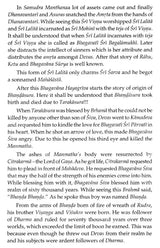 Sri Lalitopakhyanam (Sanskrit Text with English Commentary) - Retail Maharaj