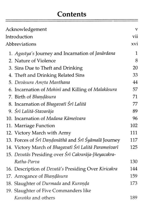 Sri Lalitopakhyanam (Sanskrit Text with English Commentary) - Retail Maharaj