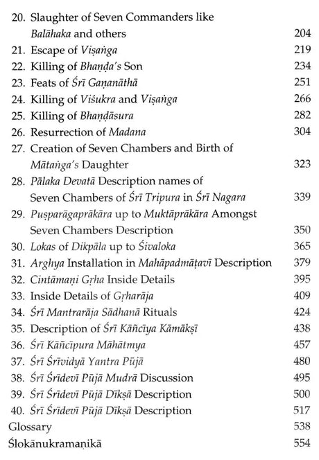 Sri Lalitopakhyanam (Sanskrit Text with English Commentary) - Retail Maharaj