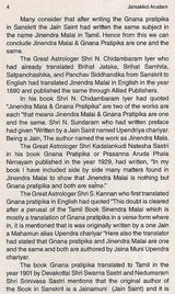 Jamakkol Arudam - Retail Maharaj