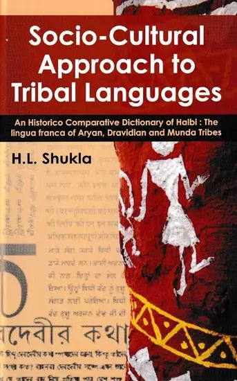 Socio-Cultural Approach to Tribal Languages: An historico Comparative Dictionary of Halbi: The Lingua Franca of Aryan, Dravidian and Munda Tribes - Retail Maharaj