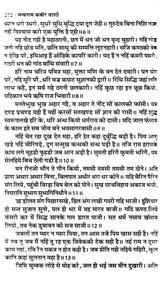 सत्यनाम कबीर वाणी- Satyanam Kabir Vani ((Life Story of Sadhguru Kabir, Gurumahatmya, Gyangudari, Sandhya Path, Bawan Kasni Ka Janjira, Kabir Taksal, Kabir worship method, Kabir Bhajan, 280 selected Sakhis of Kabir Sahib) - Retail Maharaj