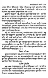 सत्यनाम कबीर वाणी- Satyanam Kabir Vani ((Life Story of Sadhguru Kabir, Gurumahatmya, Gyangudari, Sandhya Path, Bawan Kasni Ka Janjira, Kabir Taksal, Kabir worship method, Kabir Bhajan, 280 selected Sakhis of Kabir Sahib) - Retail Maharaj
