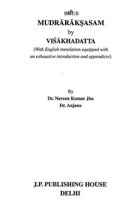 Mudraraksasam by Visakhadatta (With English Translation with an Exhaustive Introduction and Appendices - Retail Maharaj