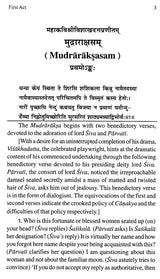 Mudraraksasam by Visakhadatta (With English Translation with an Exhaustive Introduction and Appendices - Retail Maharaj