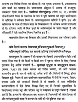 Kashyapa Shilpam (With Original Sanskrit Text and 'Mohanbodhini' Hindi Commentary)- Set of 2 Volumes - Retail Maharaj