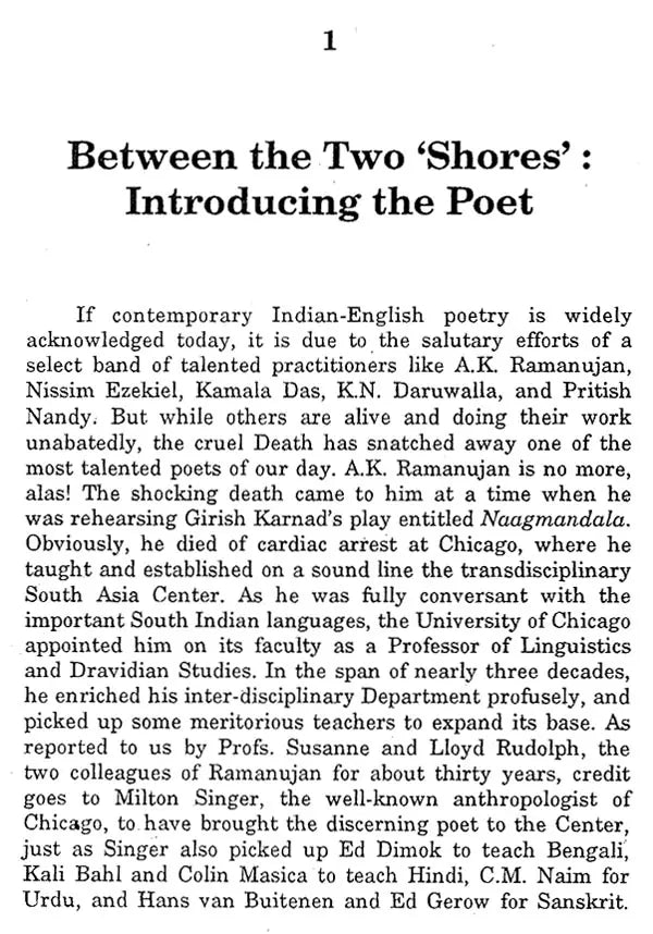 The Poetic Art of A.K. Ramanujan - Retail Maharaj