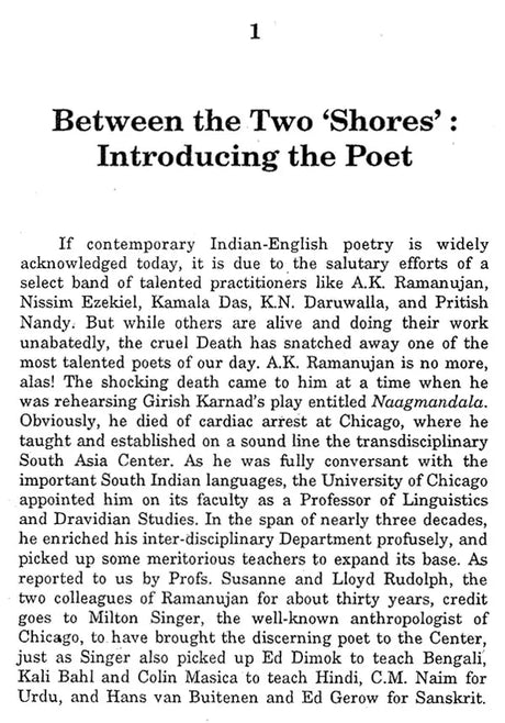 The Poetic Art of A.K. Ramanujan - Retail Maharaj
