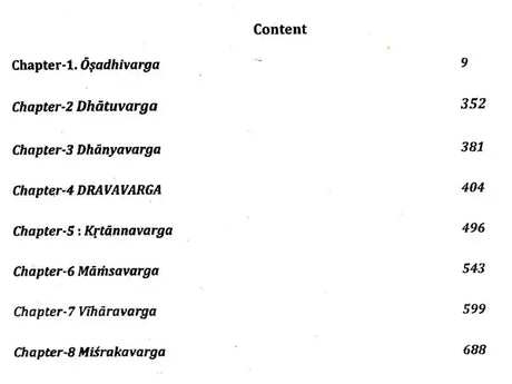 Kaiyadevanighantu: Pathyapathyavibodhaka - Retail Maharaj
