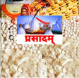 Baidyanathnagri Baba Dham Special (Online Prasad) – Peda Chura 500gm - Retail Maharaj