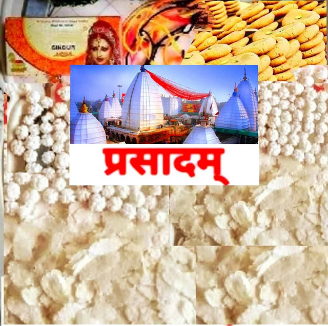 Baidyanathnagri Baba Dham Special (Online Prasad) – Peda Chura 500gm - Retail Maharaj