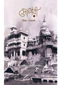 Dotara 3:April 2023 Issue - Retail Maharaj