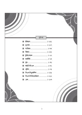 Previous Year Question & Answer 20000 MCQ (Bengali Version) - Retail Maharaj