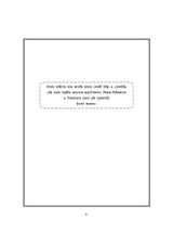 Competitive Bigyan (Bengali Version) - Retail Maharaj