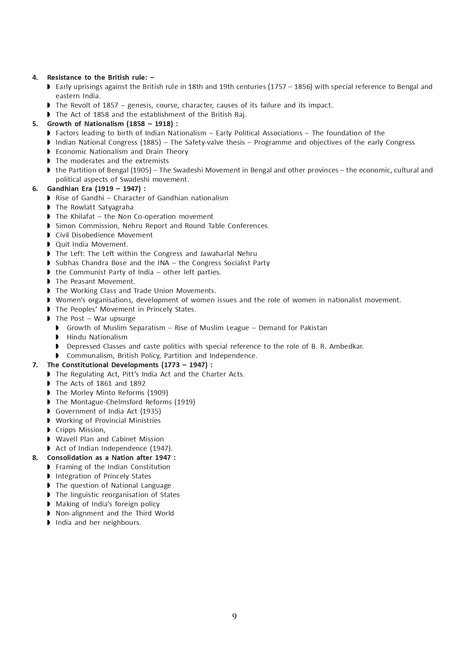 IAS, WBCS Prelims & Main Indian History (Bengali Version) and 21 Years Solve Preliminary Question Papers - Retail Maharaj