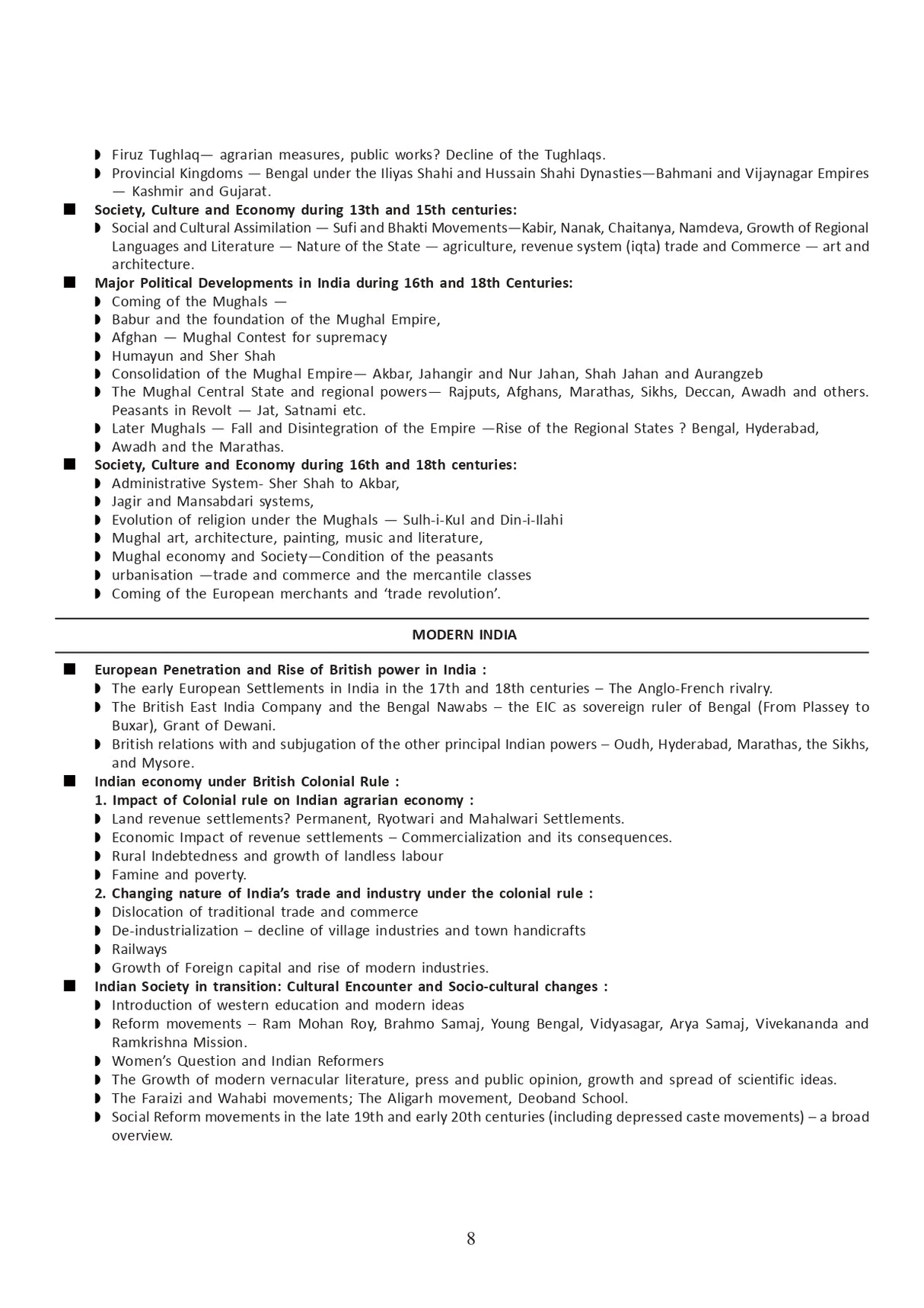 IAS, WBCS Prelims & Main Indian History (Bengali Version) and 21 Years Solve Preliminary Question Papers - Retail Maharaj