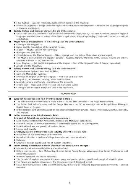 IAS, WBCS Prelims & Main Indian History (Bengali Version) and 21 Years Solve Preliminary Question Papers - Retail Maharaj