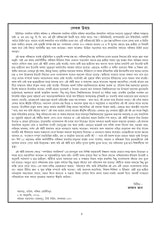 IAS, WBCS Prelims & Main Indian History (Bengali Version) and 21 Years Solve Preliminary Question Papers - Retail Maharaj