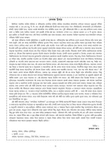 Paschimbanga, Bharater o Biswer Bhugol (Bengali Version) - Retail Maharaj