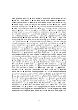 WBCS Itihas Optional (Bengali Version) - Retail Maharaj