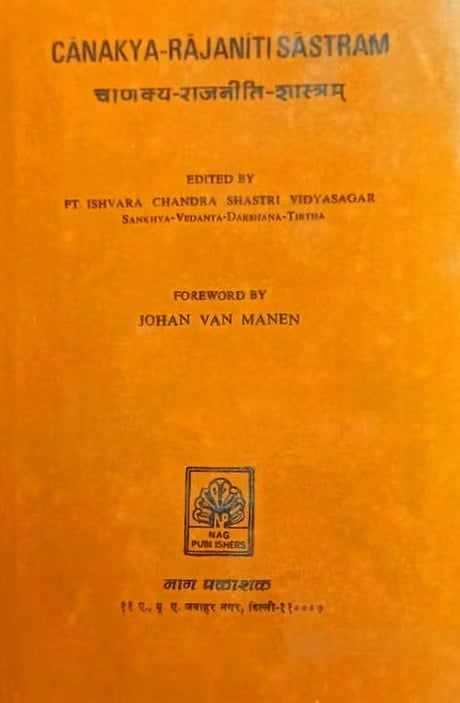 CHANAKYA-RAJANITI SHASTRAM - Retail Maharaj
