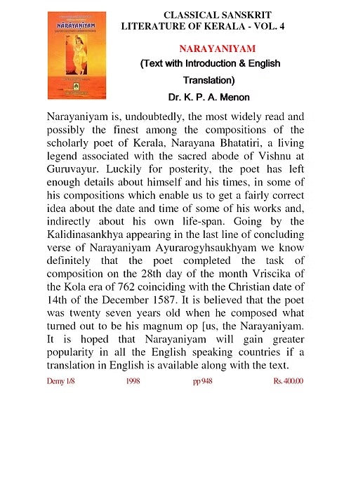 NARAYANIYAM - Retail Maharaj