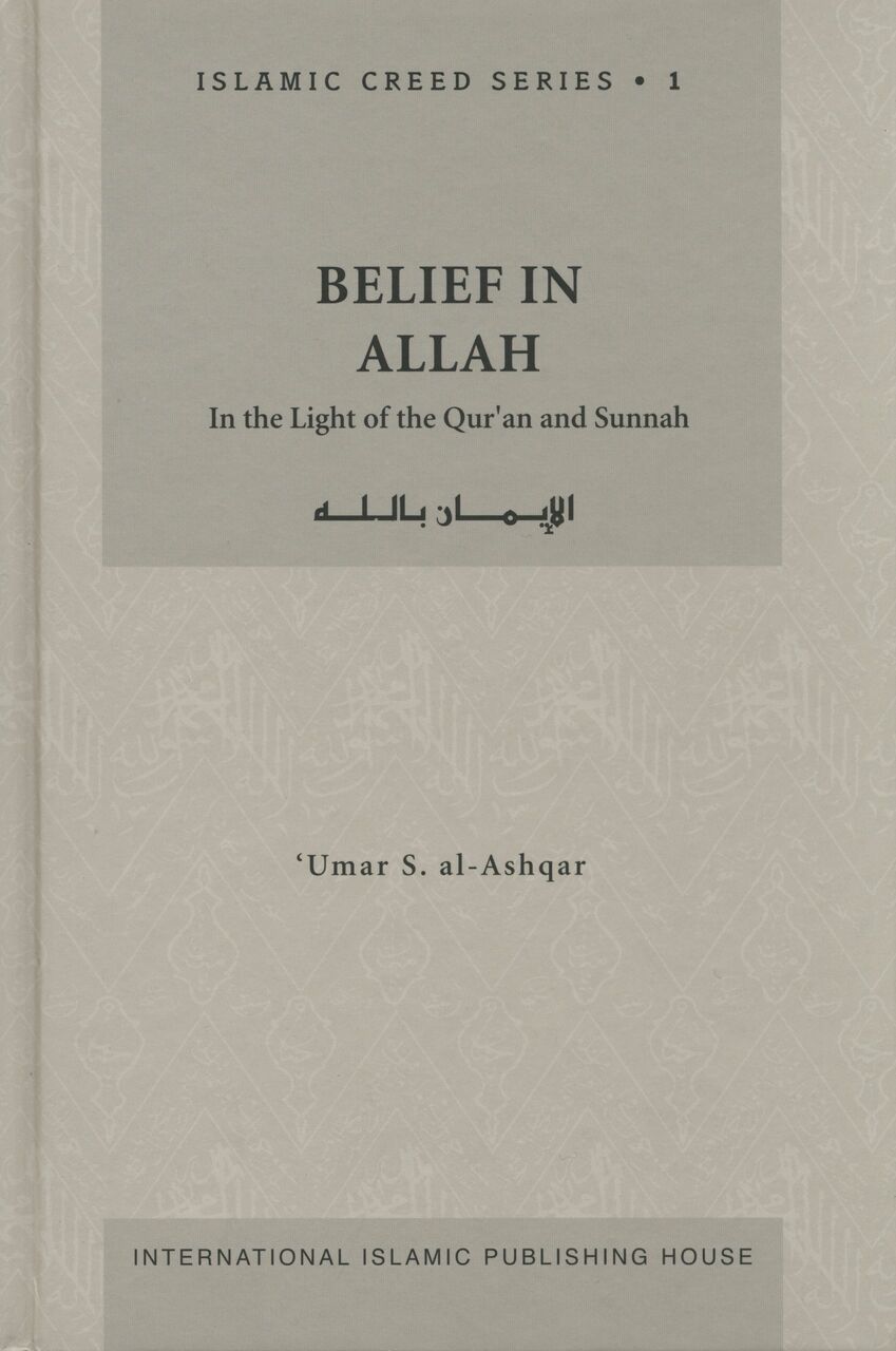 Islamic Creed Series 1-8 - Retail Maharaj