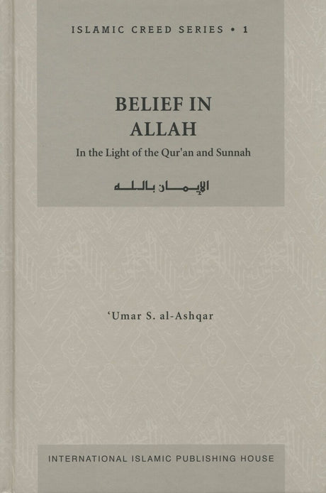 Islamic Creed Series 1-8 - Retail Maharaj