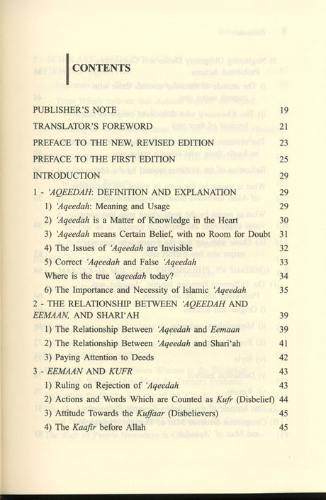 Islamic Creed Series 1-8 - Retail Maharaj