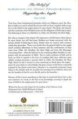 The Belief Of Muslim Sects, Jews, Christians, Philosophers & Idolaters Regarding the Angels (Vol 1) - Retail Maharaj