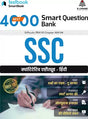 Best 4000 Smart Question Bank SSC Quantitative Aptitude in Hindi - Retail Maharaj