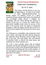 MATTAVILASA PRAHASANA - Retail Maharaj