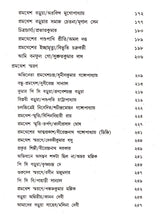 Rajar Kumar - Retail Maharaj